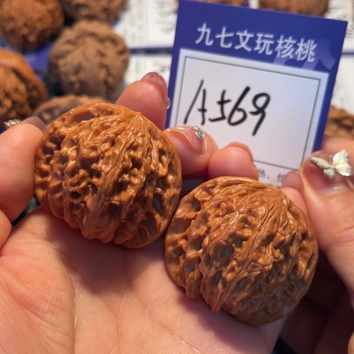 把件桃核41磨盘A569