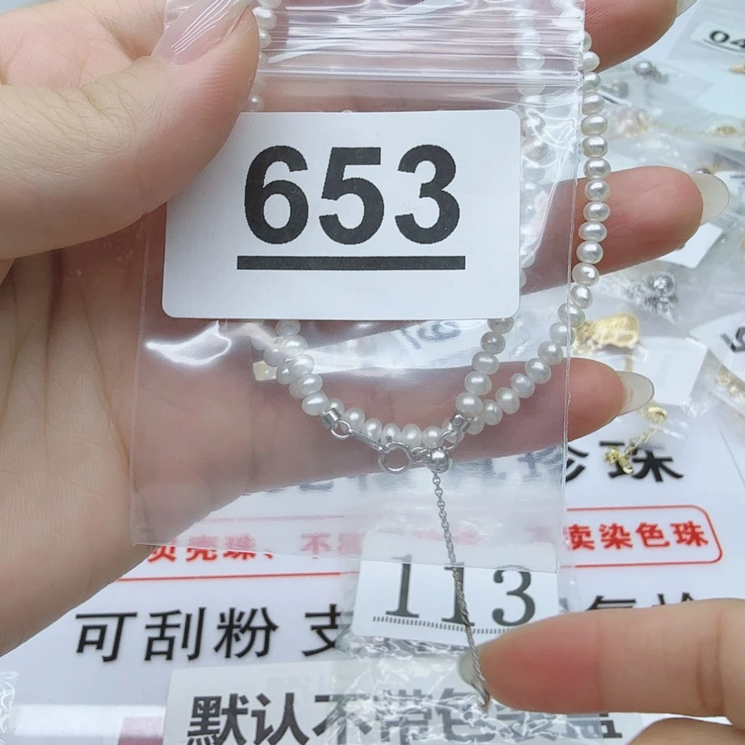 合金淡水珍珠珠宝奇石653