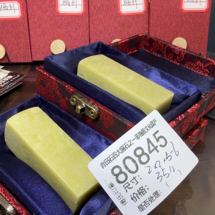 青田石12.30青田石雕厂家直销