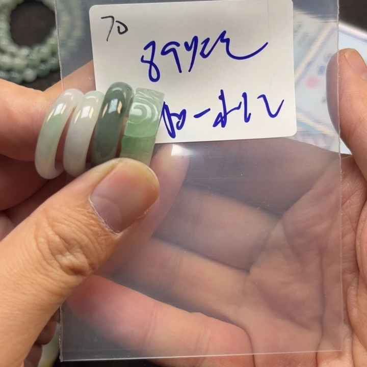 定制翡翠未镶嵌加**记