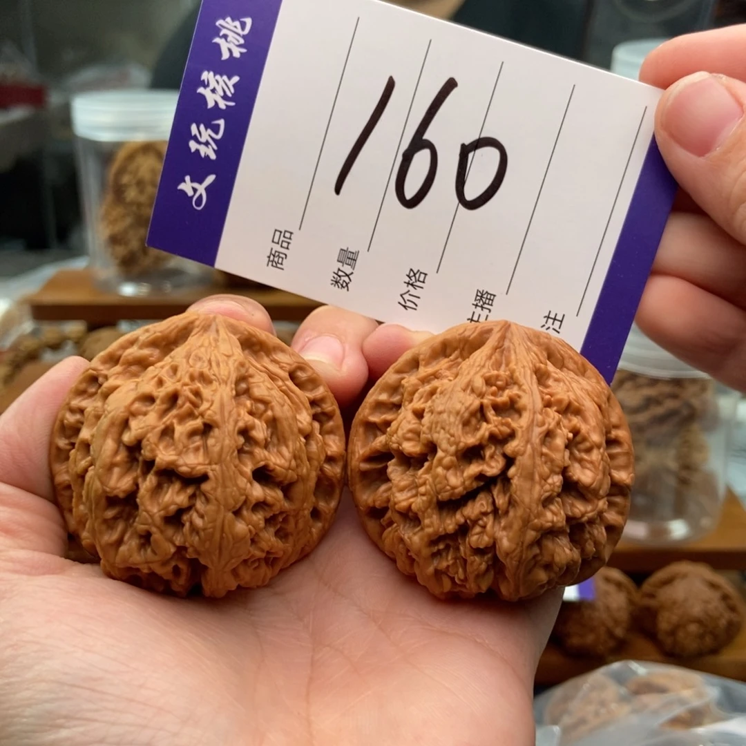 把件文玩核桃48粗筋