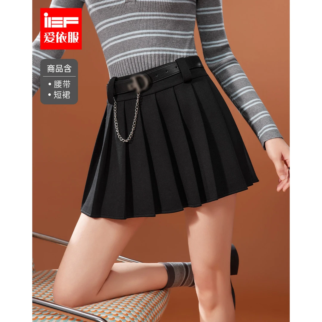 IEF/爱依服半身裙2025秋季新款韩简约纯色通勤百搭显腿长百褶裙