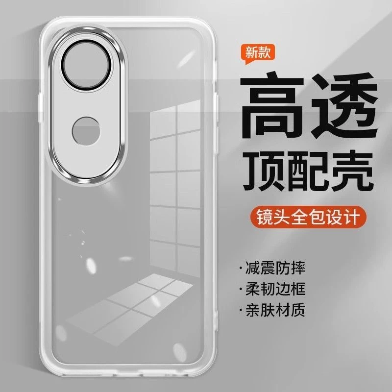 适用vivos20手机壳新款vivos20pro简约透明s19/s18镜头全包防摔壳