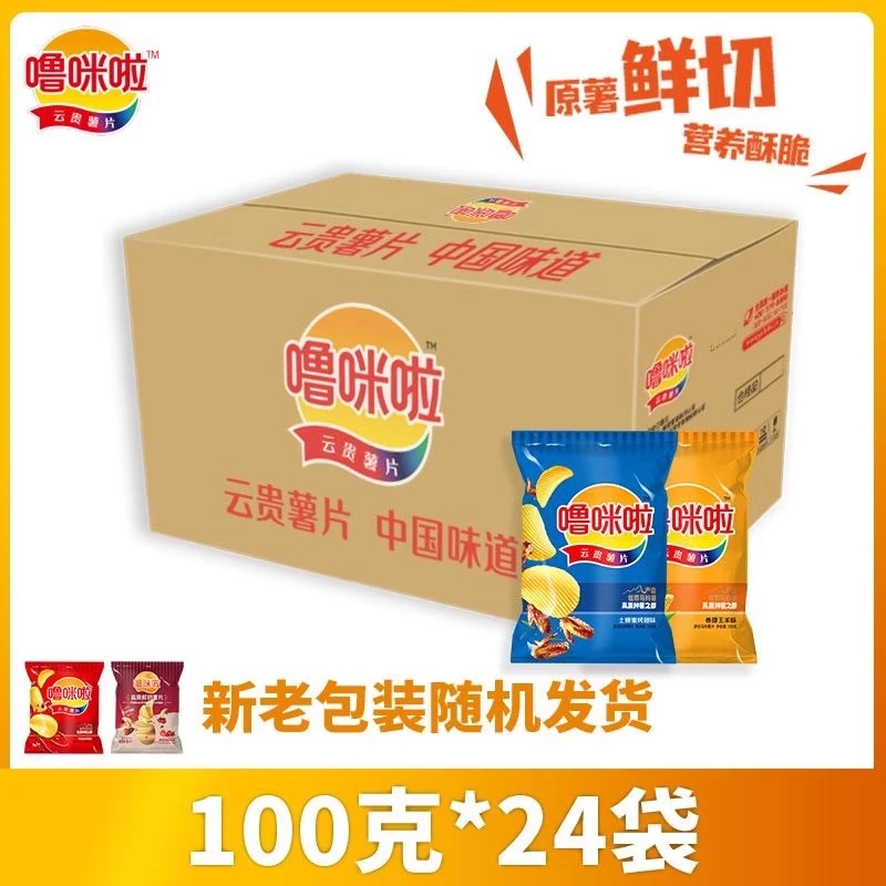 高原鲜切100g*24袋鲜脆鲜味麻辣新鲜麻辣土豆片