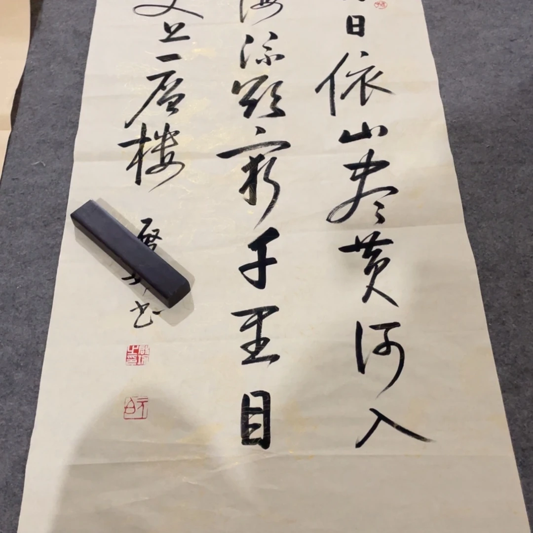 年画画作品欣赏作品欣赏