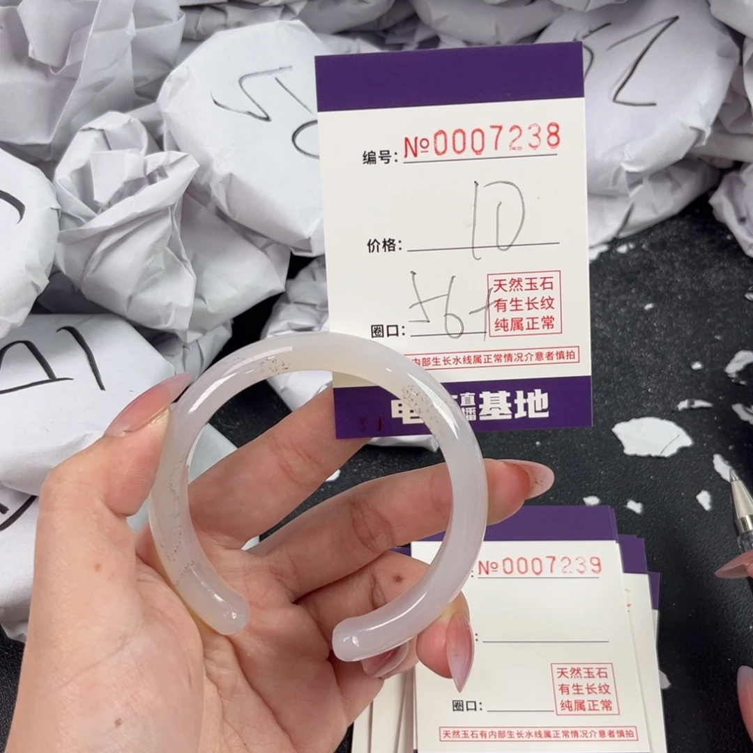 玛瑙/玉髓手镯未镶嵌7238