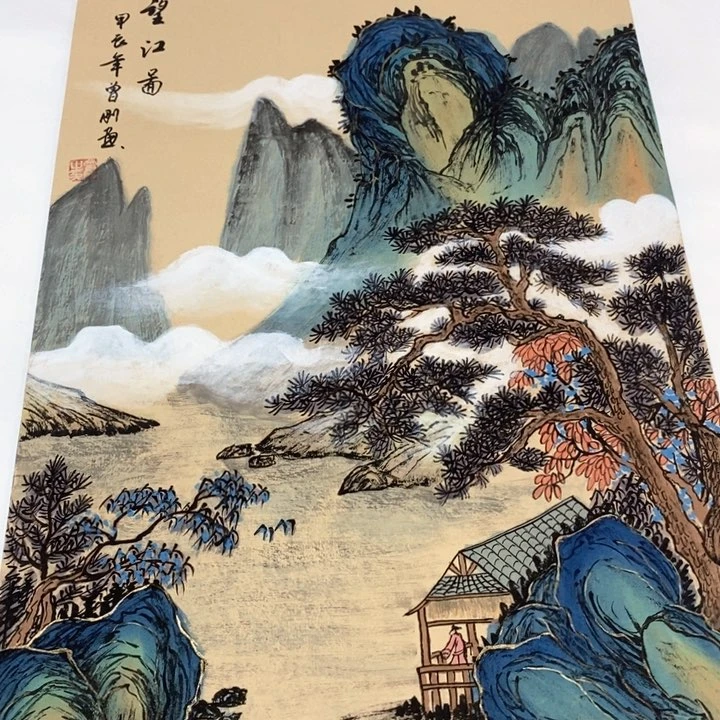 一二三四五六七八