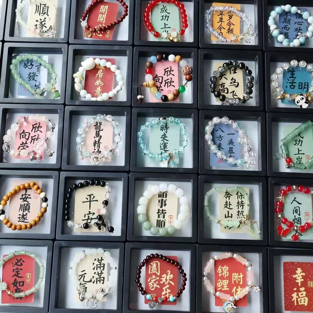 主播手工dyi