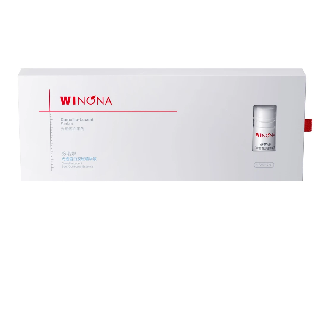 【超级福袋】薇诺娜修白瓶光透皙白淡斑精华液1.5ml*7 DB lyx
