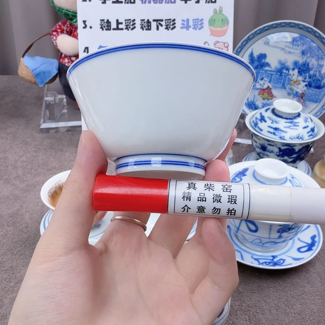 杯陶瓷制品及各种装饰制品