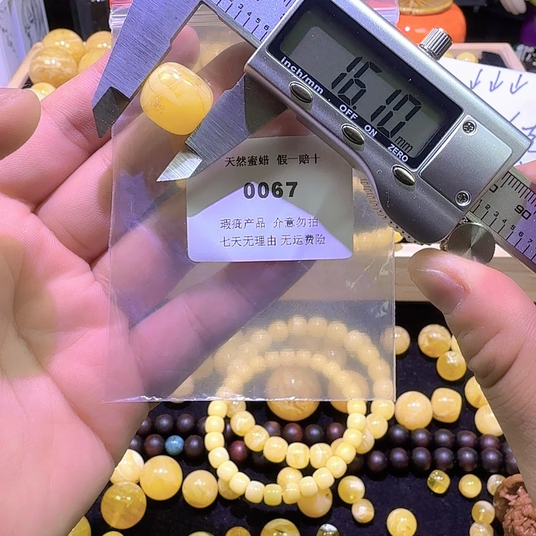 蜜蜡未镶嵌珠宝奇石
