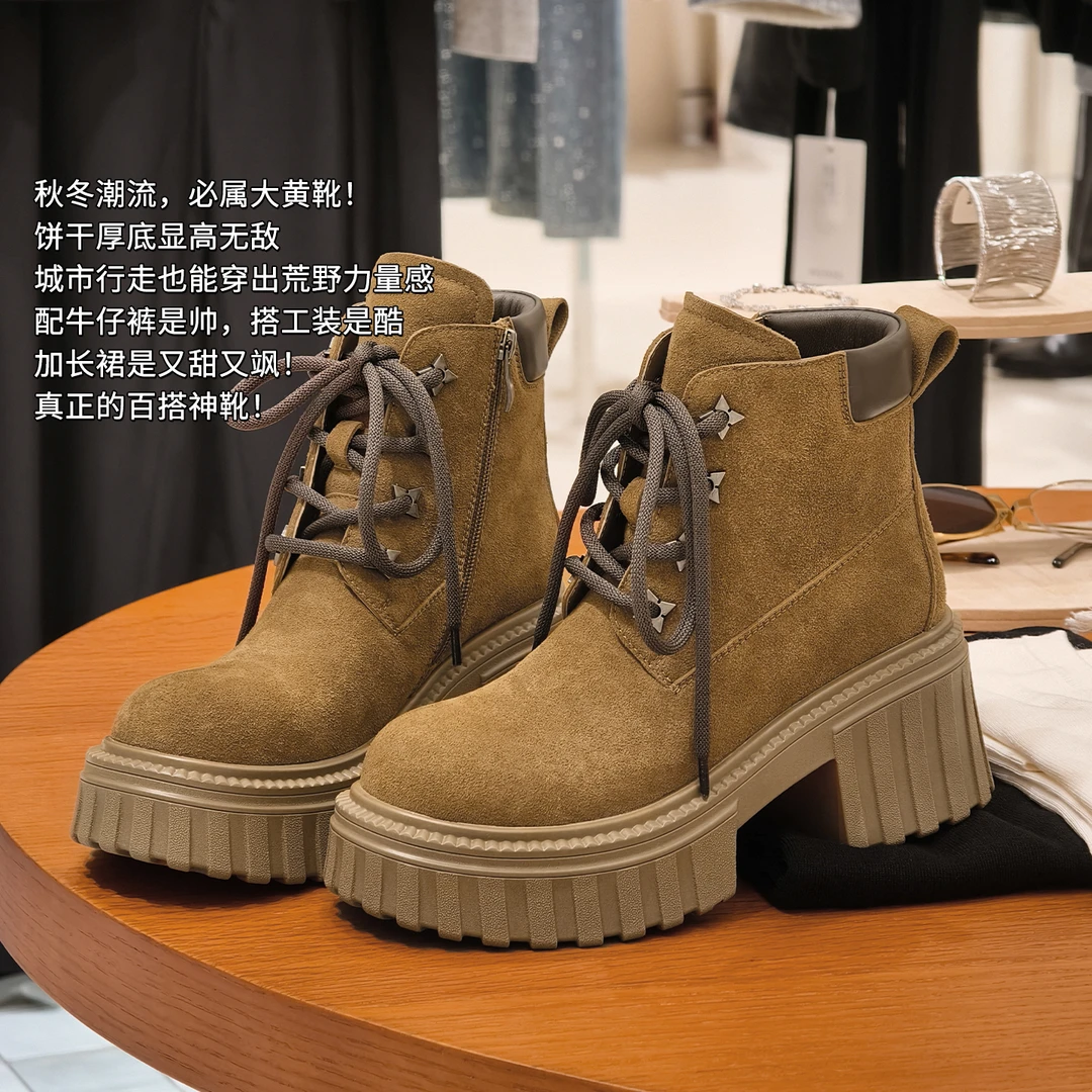A美洋MEIYANG 枫林短靴【暖系流光】旷野大黄靴！拉链系马丁靴-周四