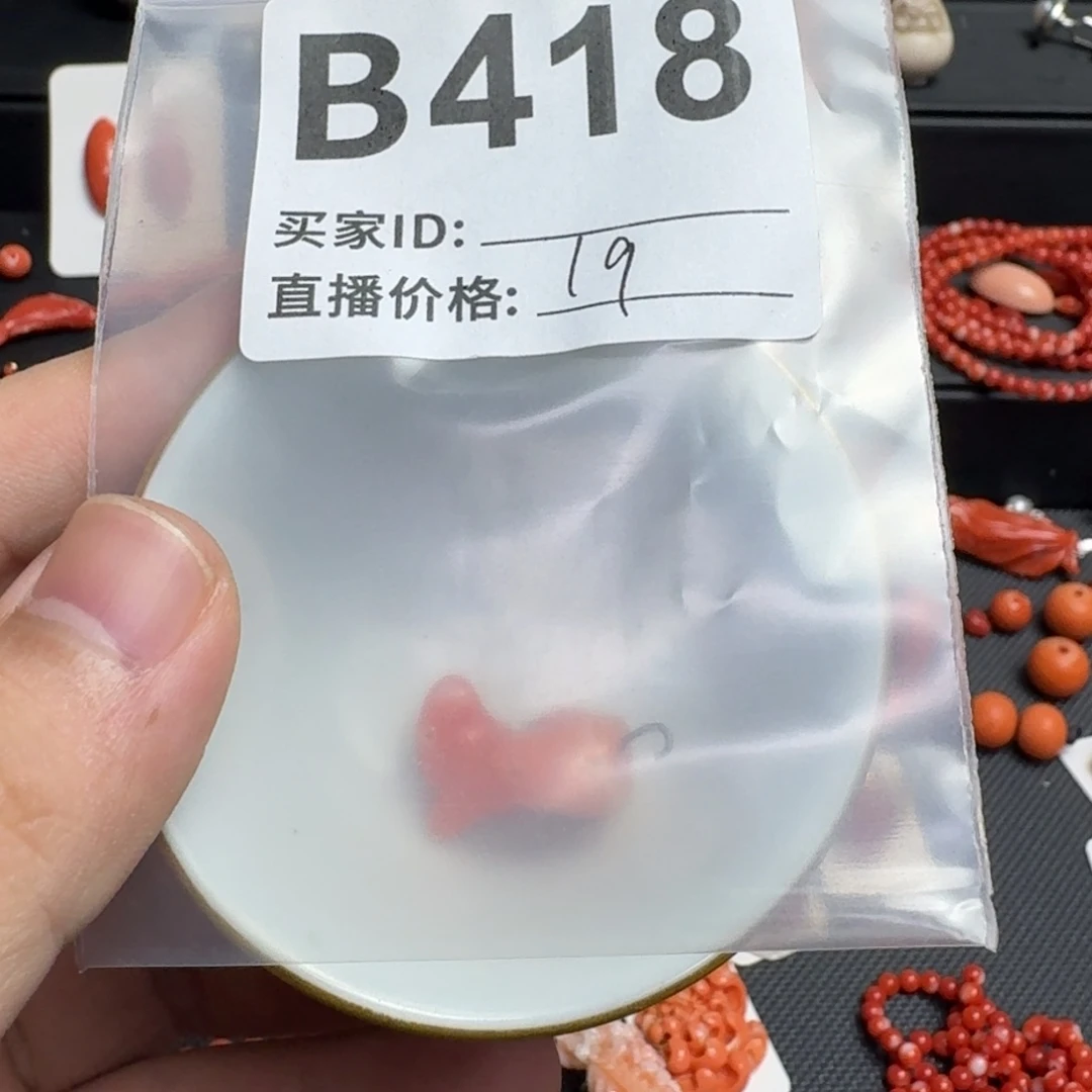 麦***玲其他默认微瑕好看出手