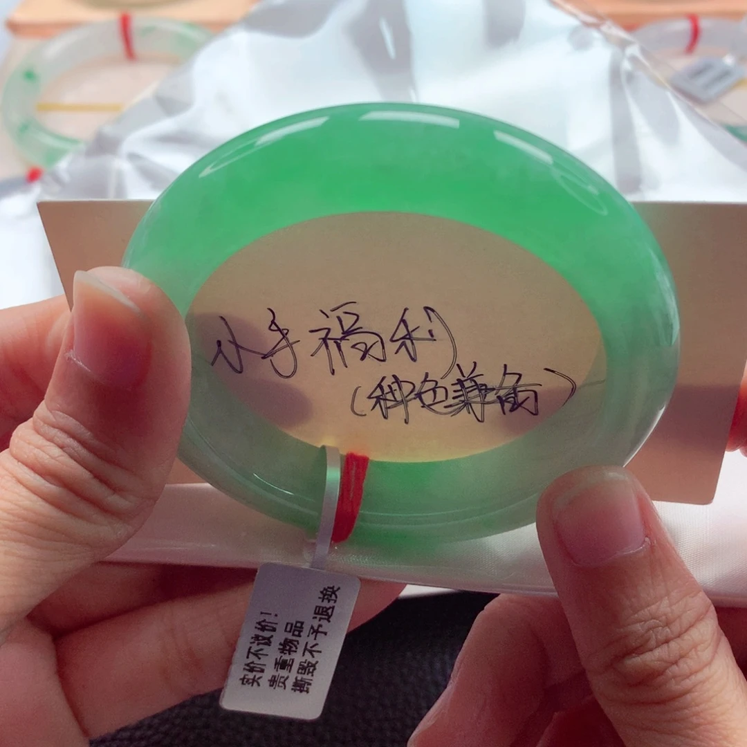 翡翠未镶嵌手镯53.5起胶甜阳绿完美超漏直接拍A