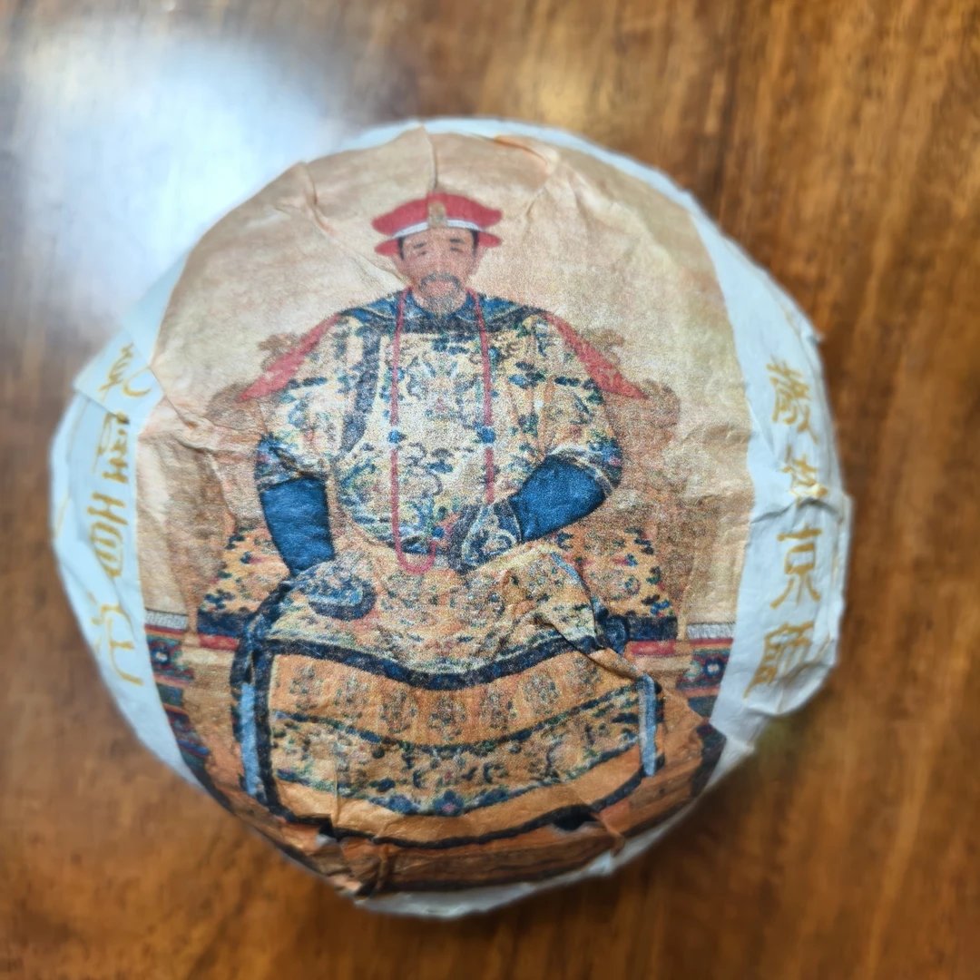 2025年（乾隆贡沱）普洱熟茶 249g/沱