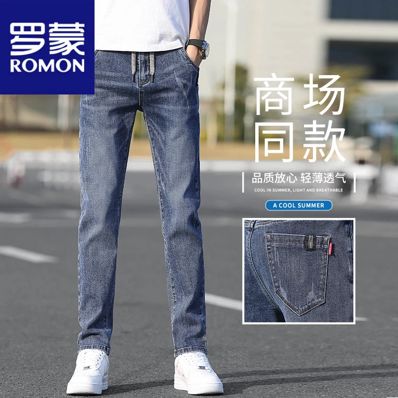 罗蒙高端牛仔裤男款修身直筒裤潮牌宽松弹力休闲长裤男士夏季薄款