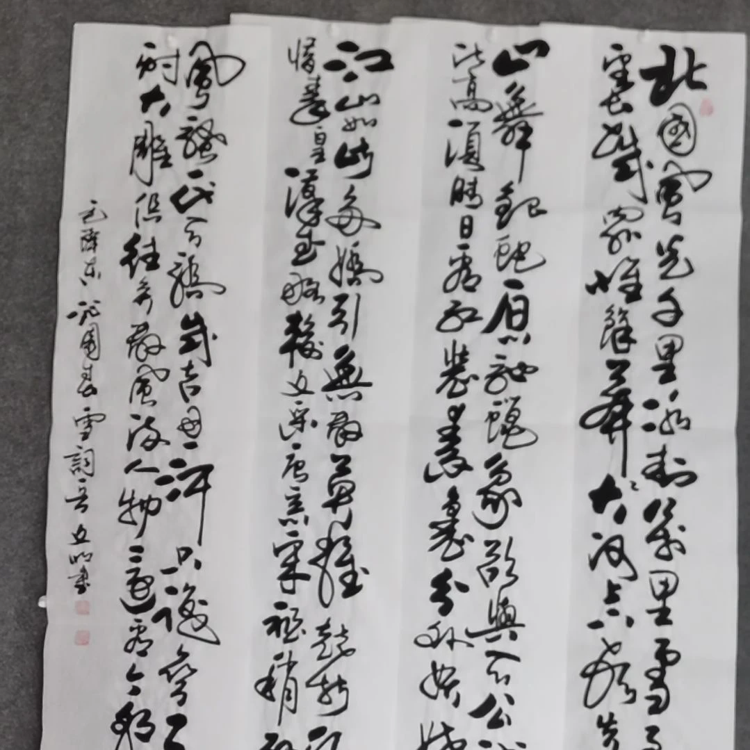书法书法作品书法作