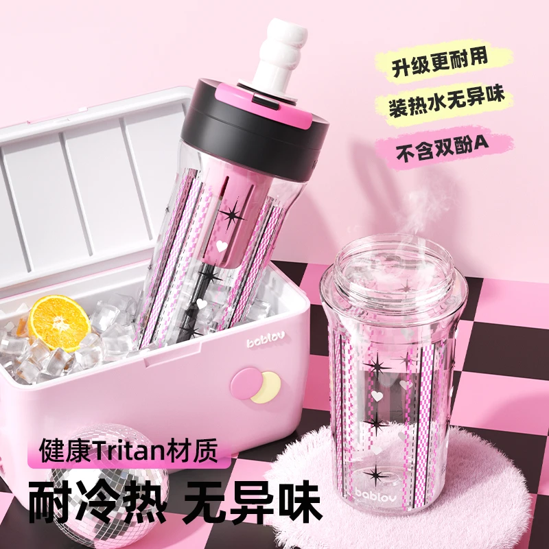 bablov吸管杯女生大容量杯子便携随行高颜值tritan茶水分离水杯夏