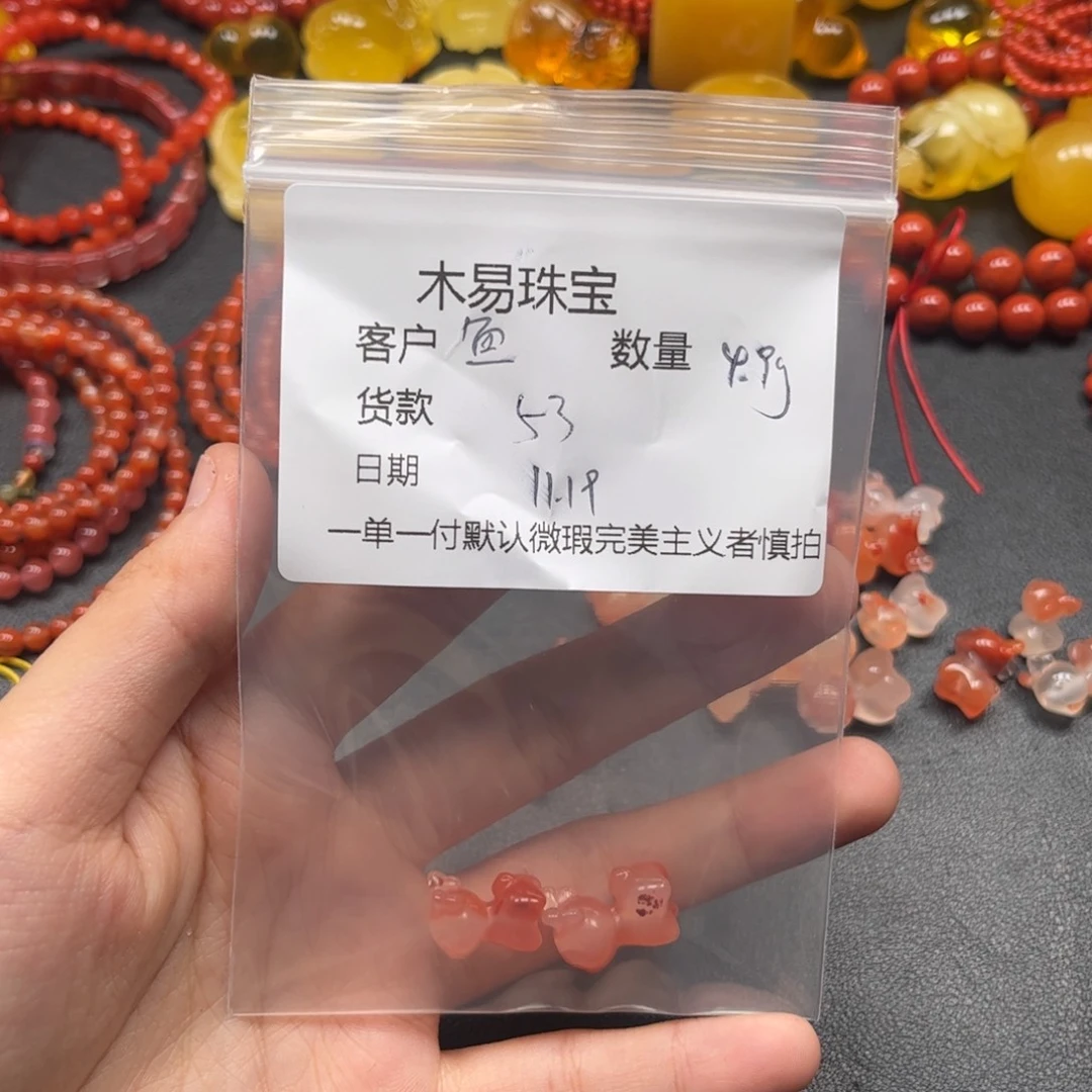 鱼****南红玛瑙未镶嵌手串