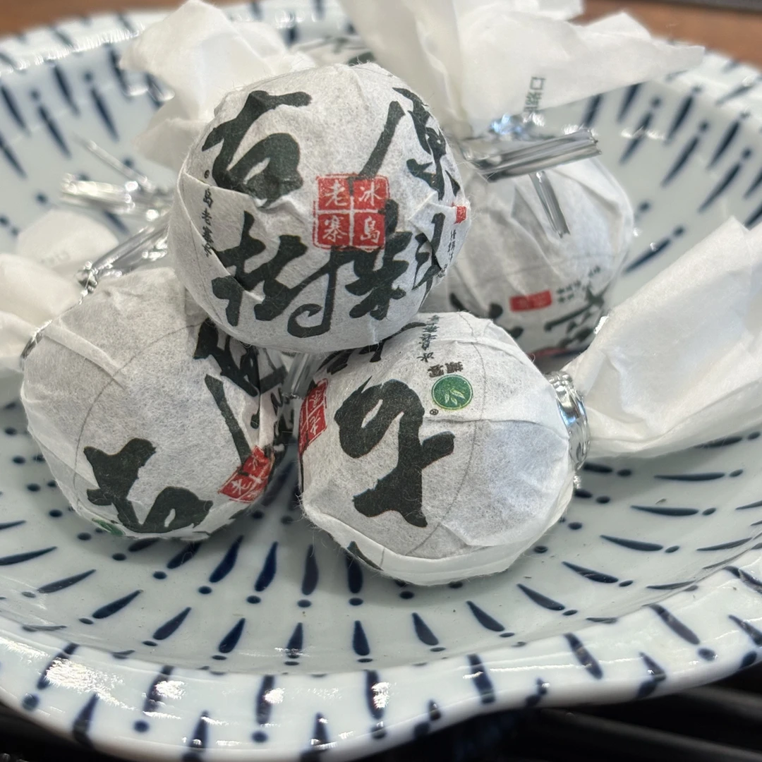 冰岛老寨40号 2025年古树春茶生茶龙珠
