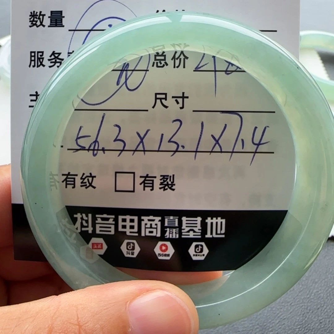 【闪购商品】未镶嵌手镯翡翠天然翡翠手镯
