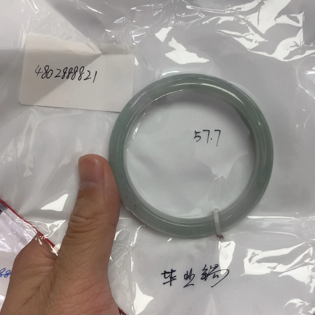 翡翠未镶嵌手镯57.6