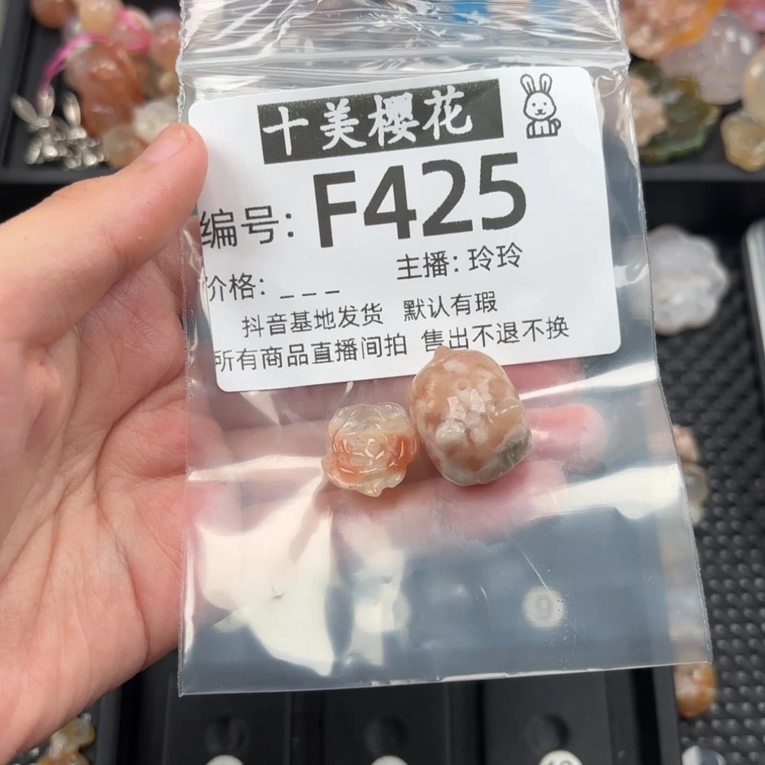 玛瑙/玉髓颈饰未镶嵌似*