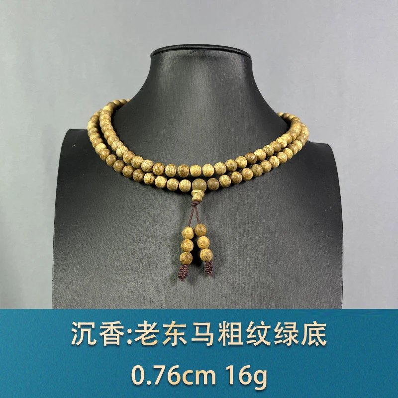 83712 老东马粗纹绿底 沉香