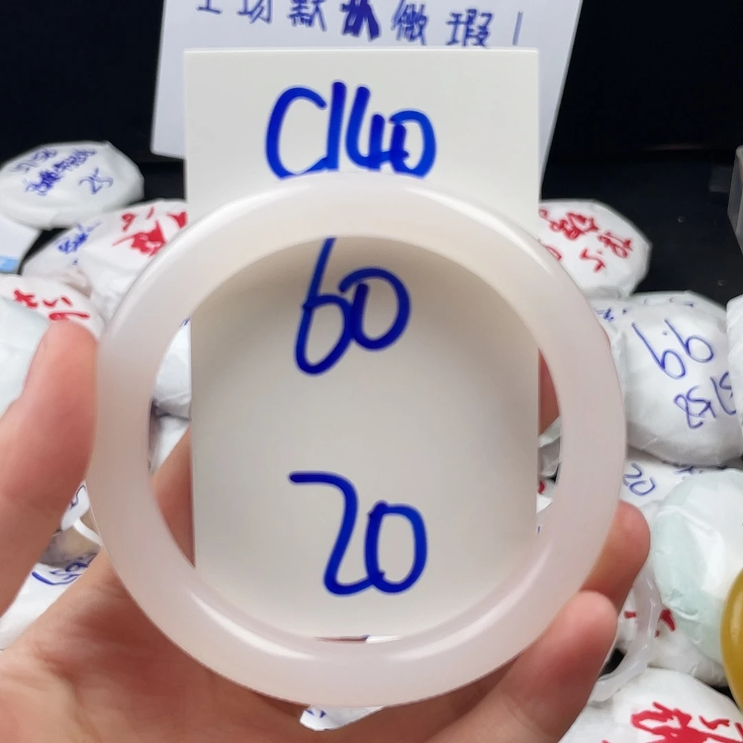 石英质玉未镶嵌手镯C140