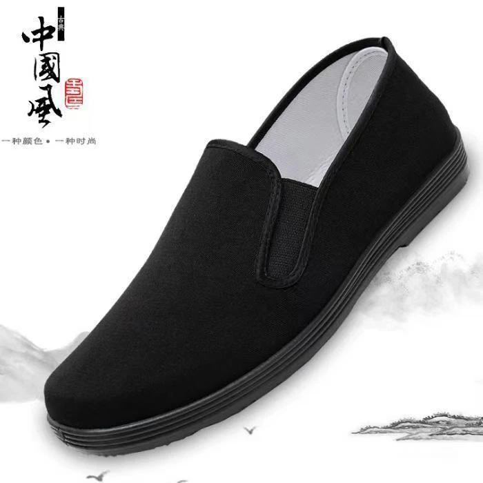 老北京布鞋全黑低帮纯黑色保安厨师上班鞋男款男中老年鞋工作鞋子