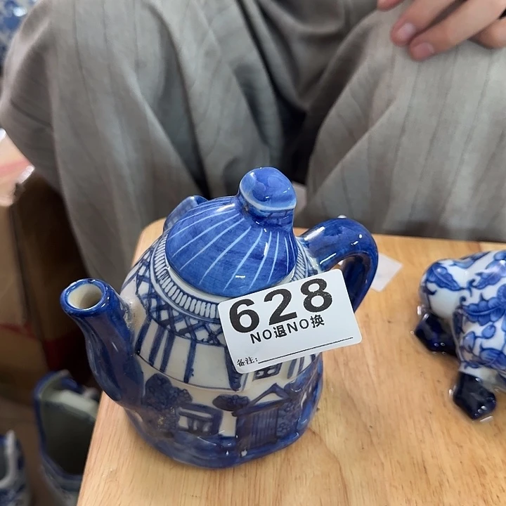 默认微瑕，介意勿拍