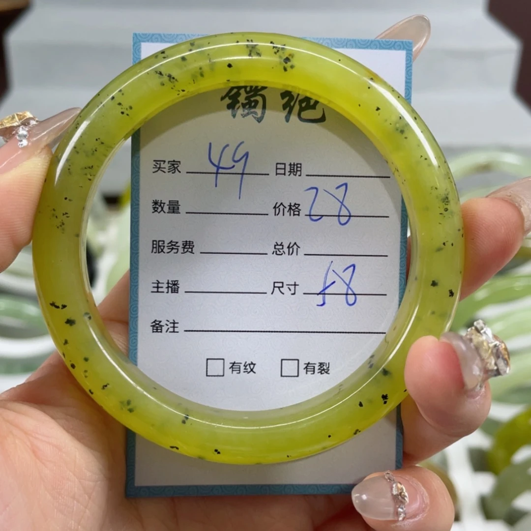 【闪购商品】蛇纹石玉手镯未镶嵌