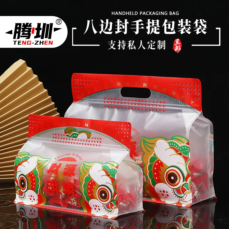 新年礼品袋年货干果瓜子零食包装袋雪花酥牛轧糖密封袋手提红色袋
