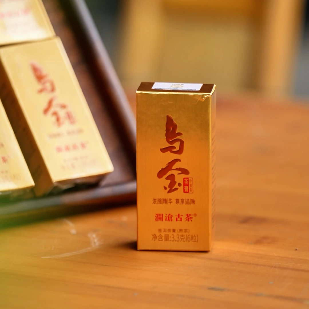 【送88元券】澜沧古茶乌金茶膏小金条熟茶便携古树熟普一颗一泡