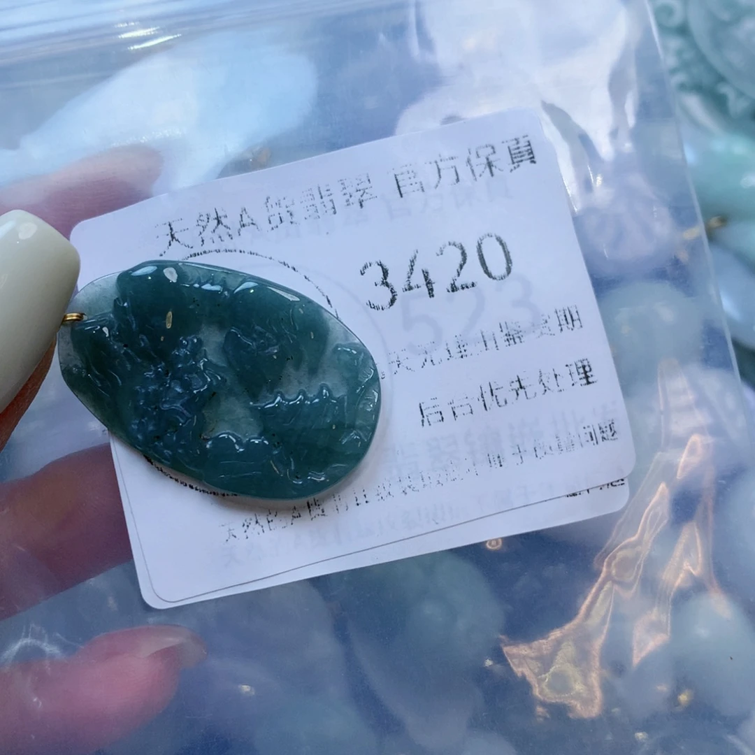 翡翠未镶嵌吊坠(不含链)