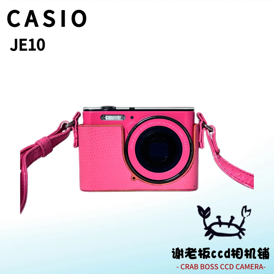 9新 Casio/卡西欧 卡西欧JE10 1600万像素5倍光学变焦 带美颜