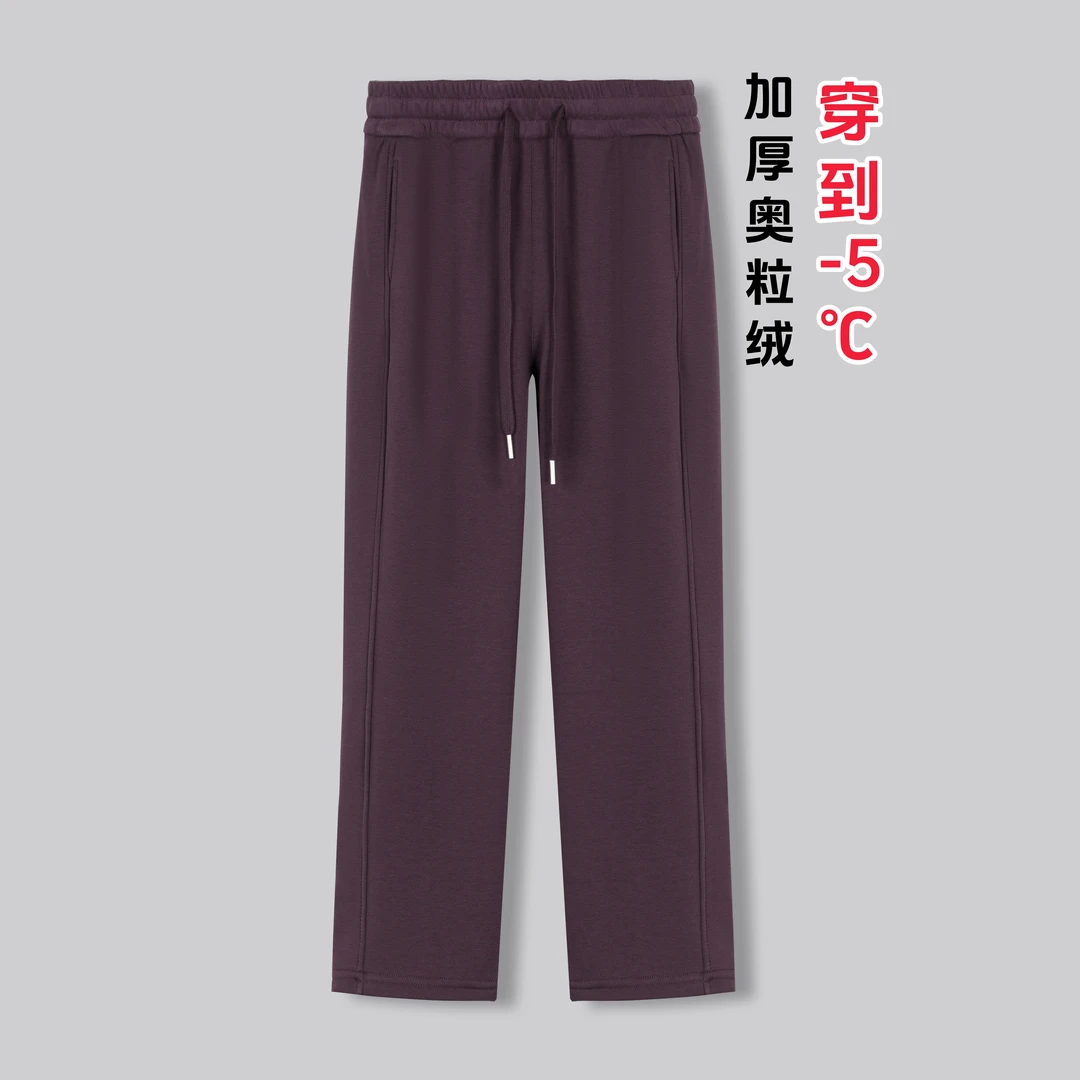 华棉420克【冬款加奥粒绒】直筒卫裤7003JX