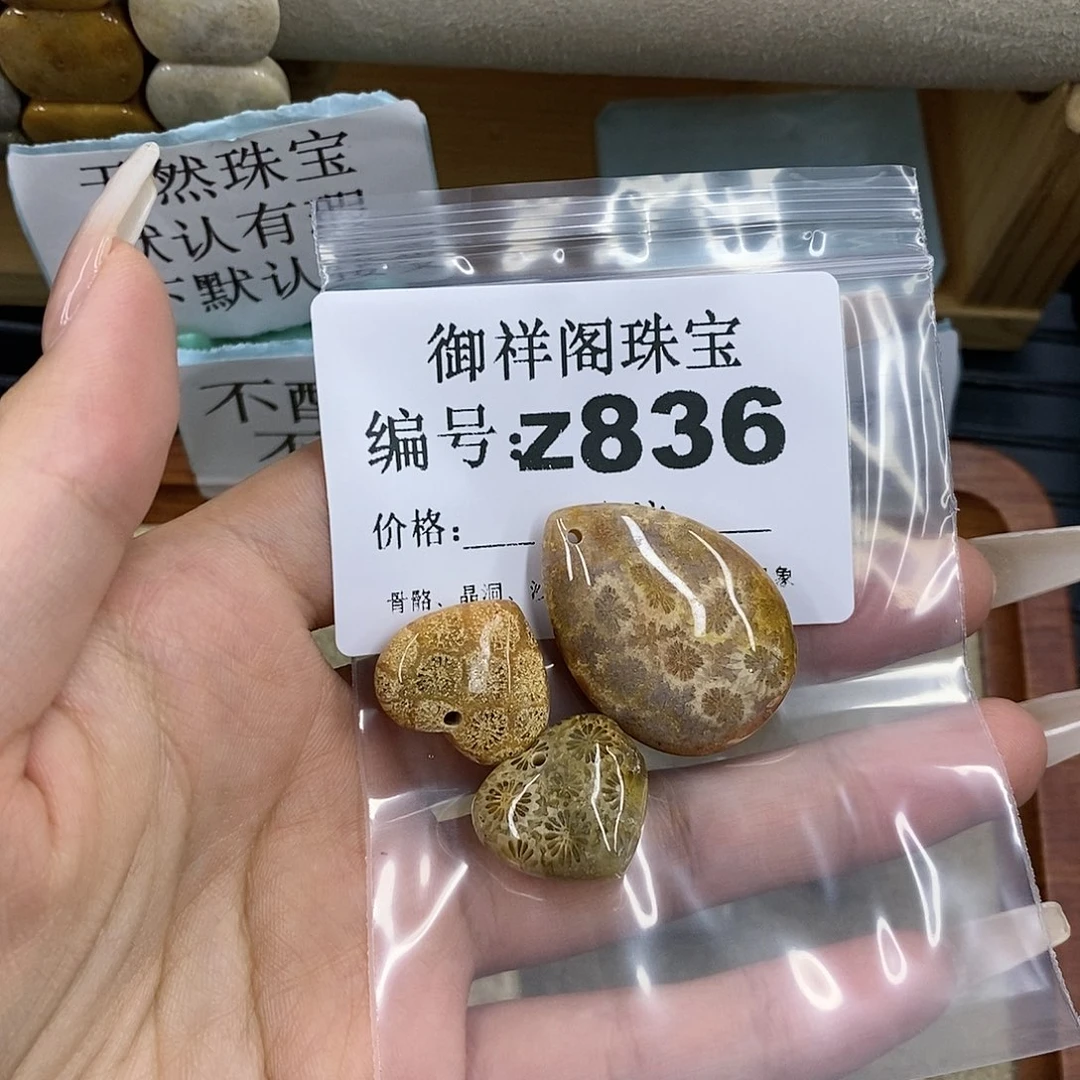 石英质玉未镶嵌颈饰*️**