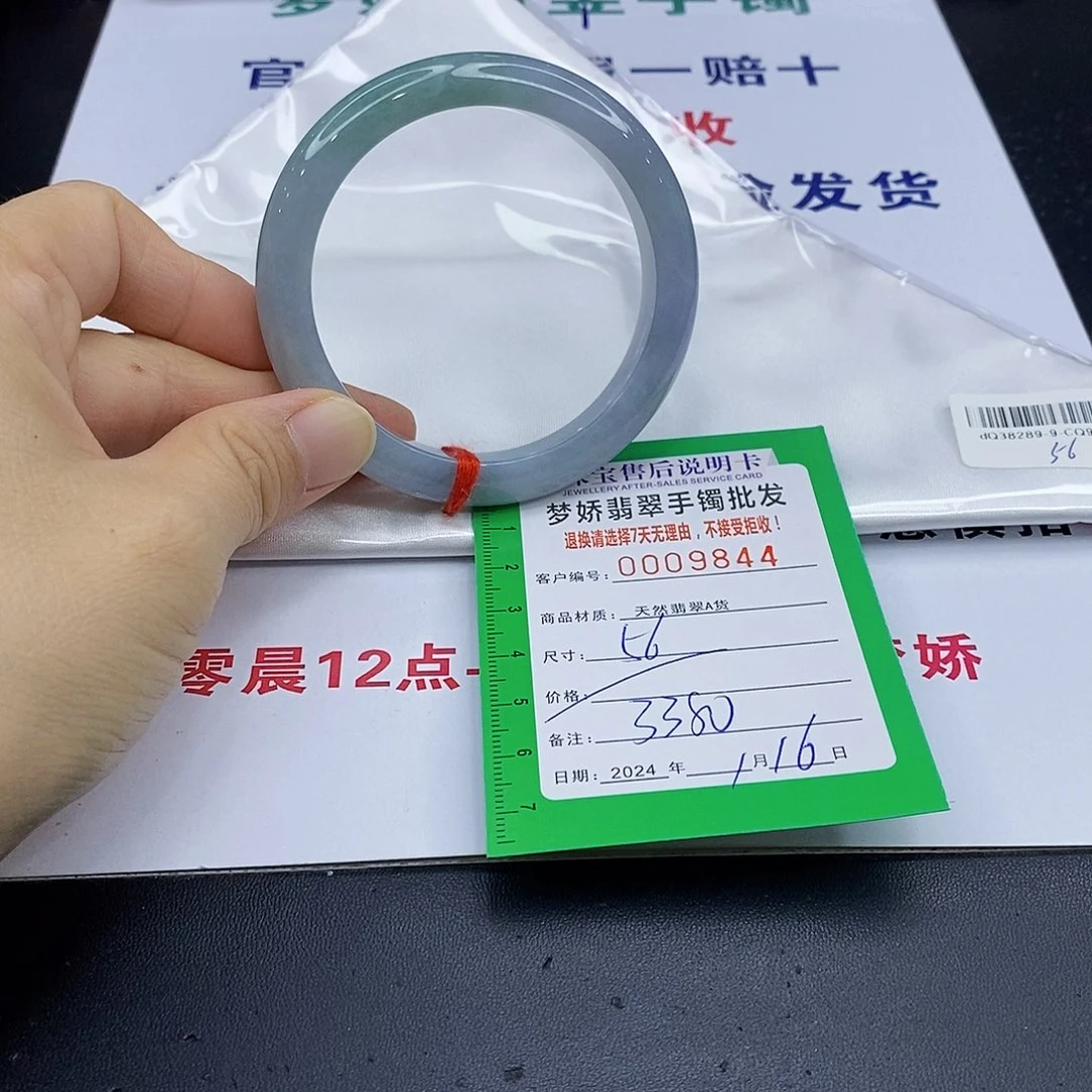 翡翠手镯未镶嵌翡翠手镯