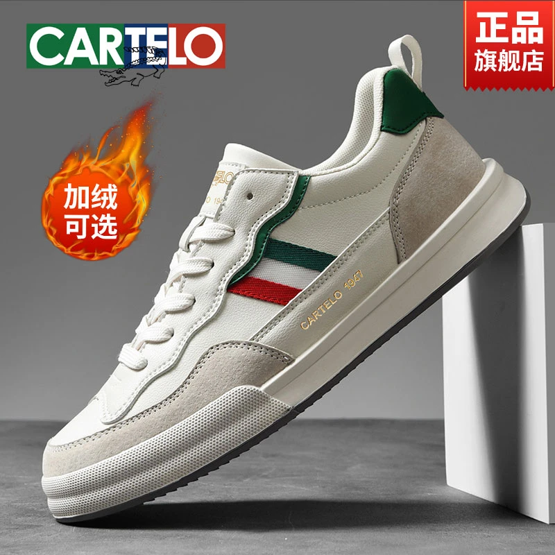 【烫金系列】卡帝乐鳄鱼真皮休闲男鞋秋冬潮流加绒百搭皮面轻奢板鞋