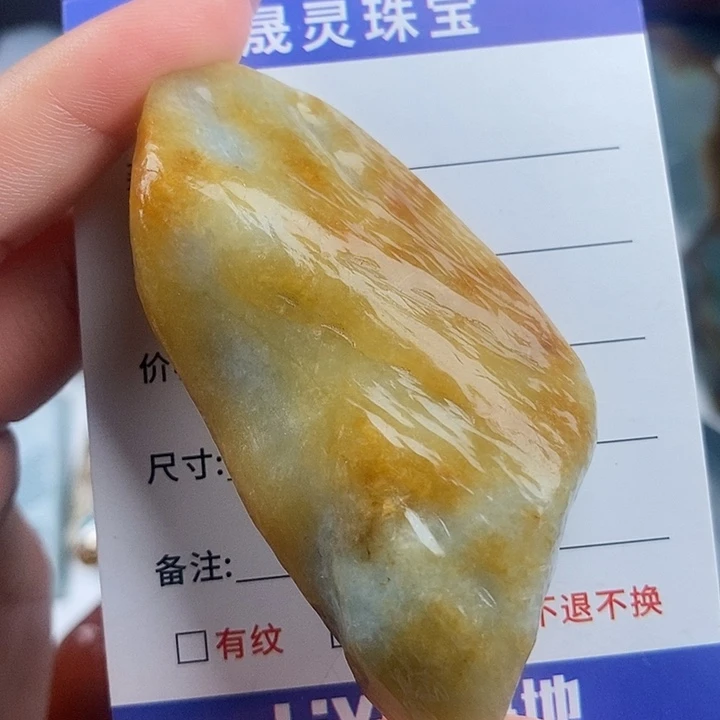颈饰未镶嵌翡翠天然