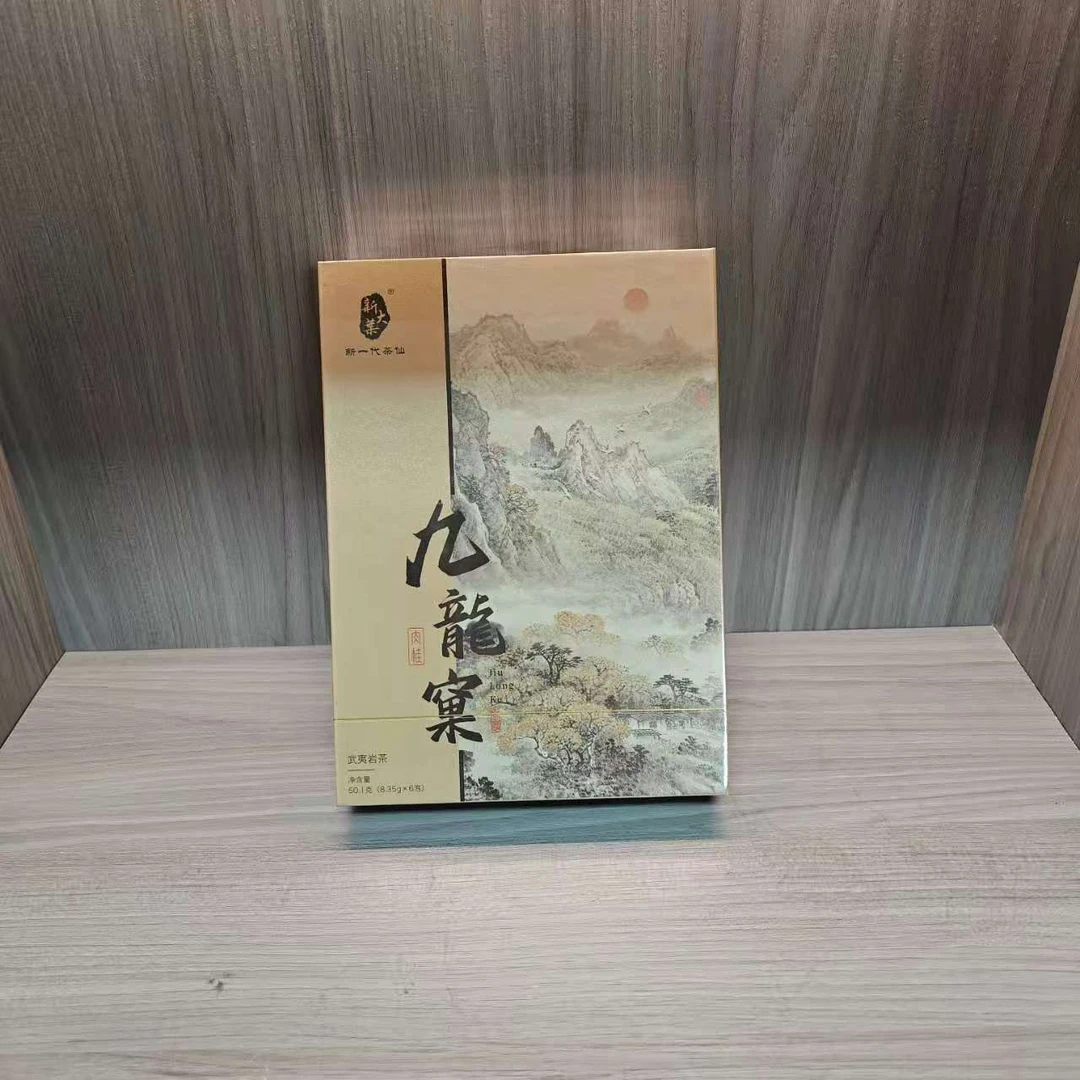 武夷山 九龙窠肉桂（50.1g） 茶叶分享 zjf-14