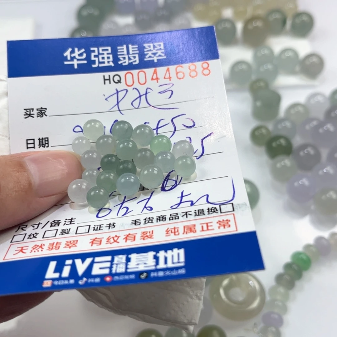 好***运未镶嵌定制翡翠翡翠