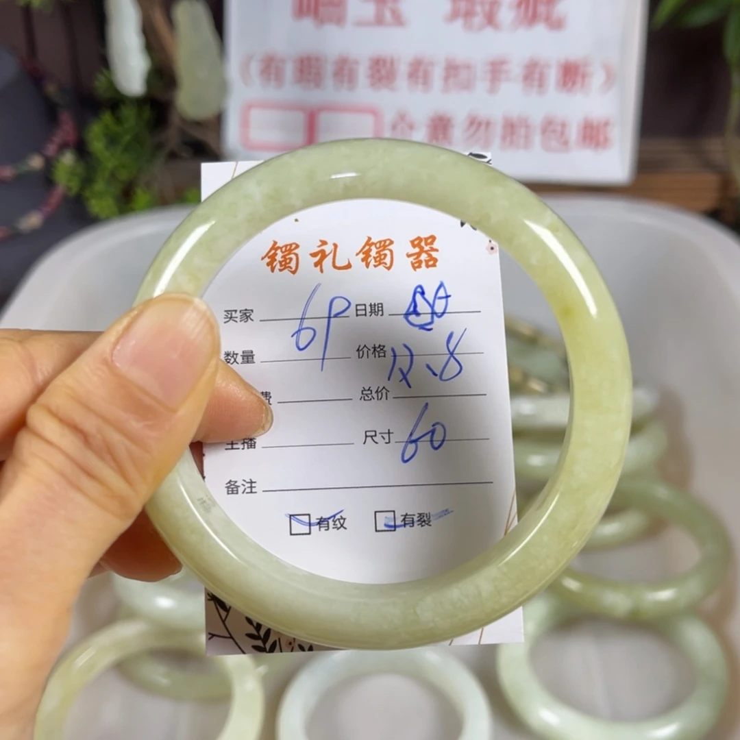 【闪购商品】蛇纹石玉手镯未镶嵌?*?