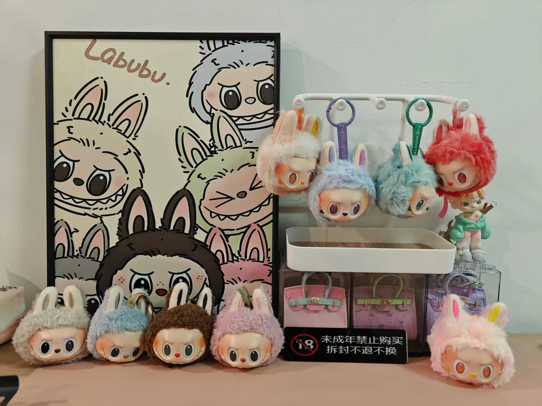 可爱毛绒搪胶脸对对碰