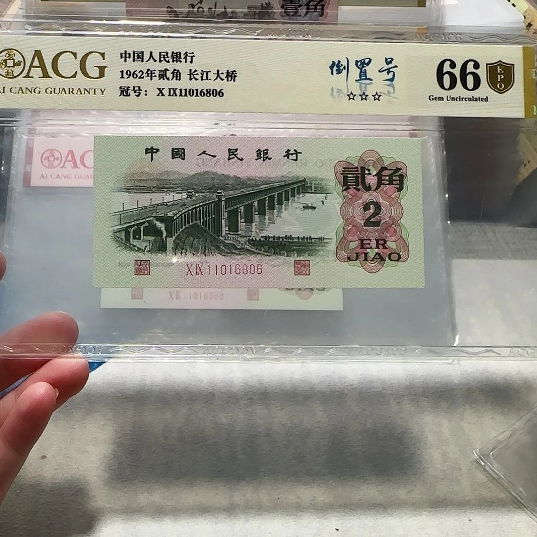 11016806。。。。。。。倒置