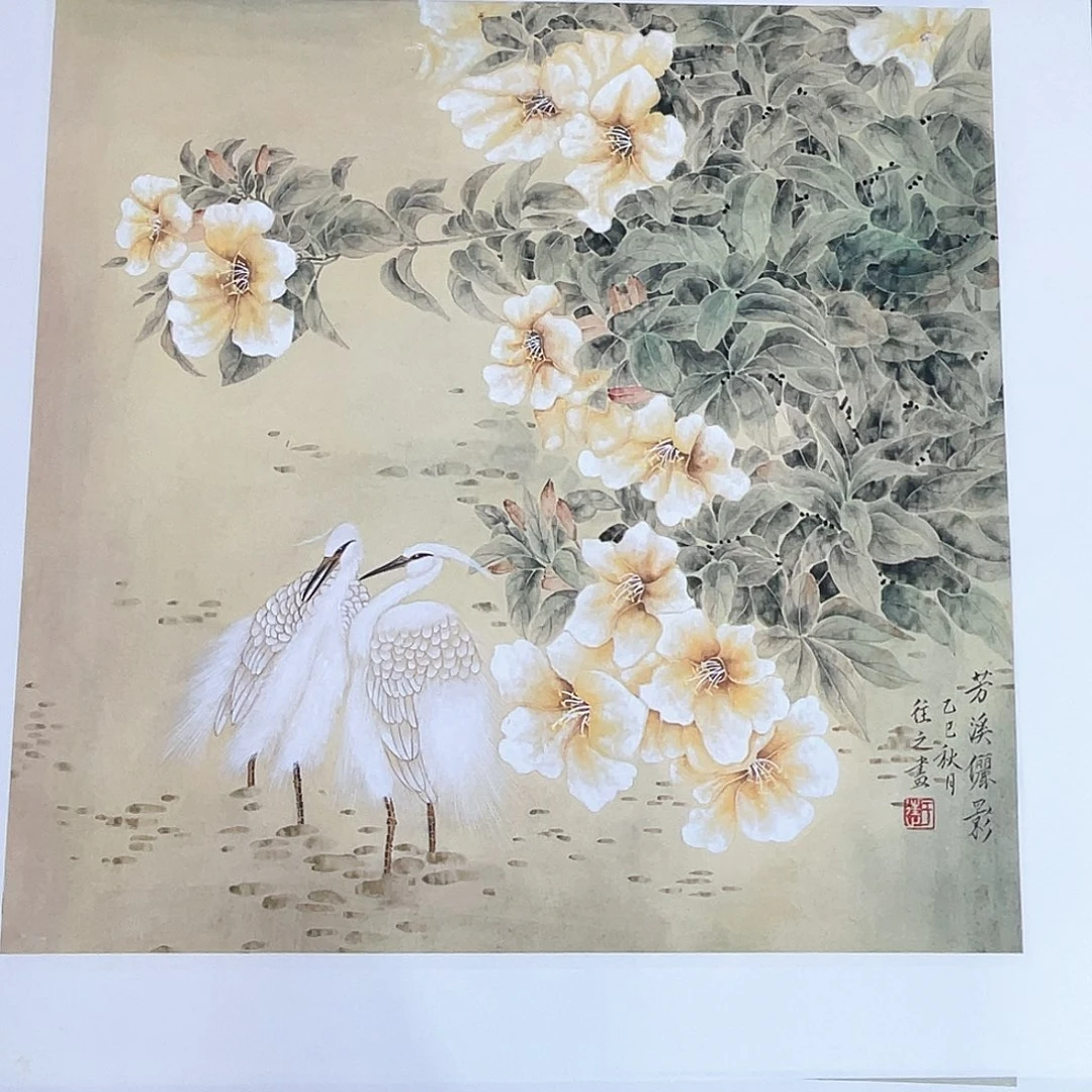 国画于往之老师作品欣赏