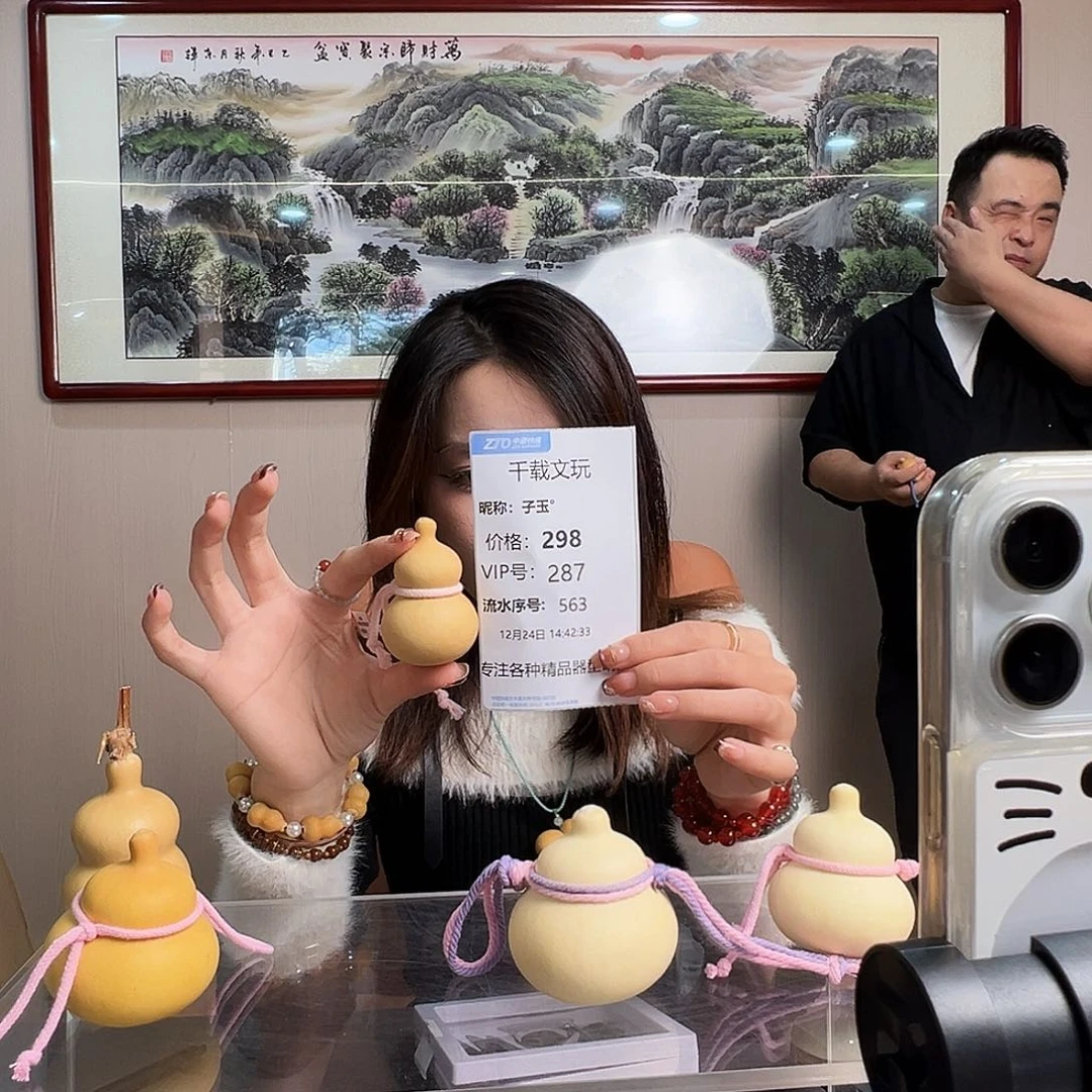 子***°一物一拍葫芦文博