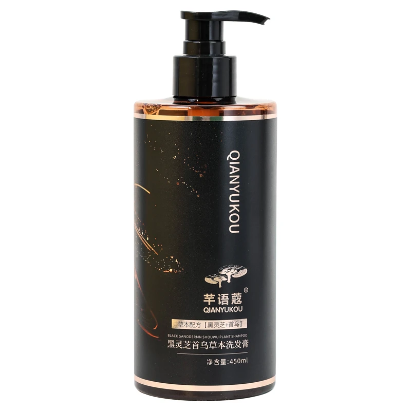 芊语蔻黑灵芝首乌奢养洗发膏新 450ml  #0529rg