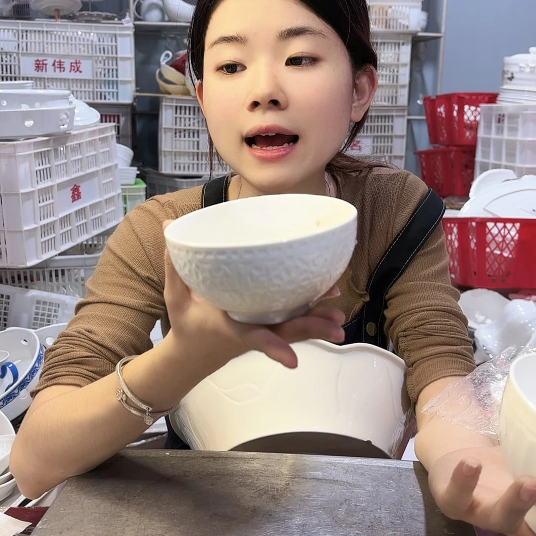 盘微瑕产品……185六个